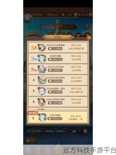 镇魂街冒险新篇,闪烁之光海量版v1.7.4等你来战