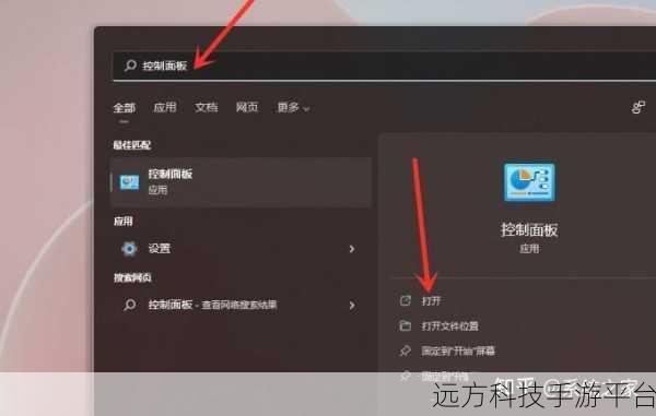 Win11 媒体播放器掉帧修复秘籍大公开