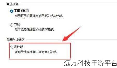 Win11 媒体播放器掉帧修复秘籍大公开