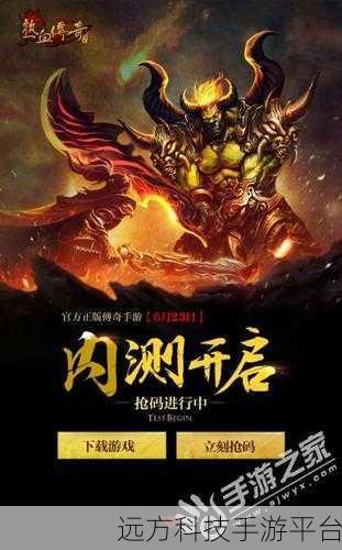 英雄就是我手机版震撼来袭,动作类手游新宠儿!
