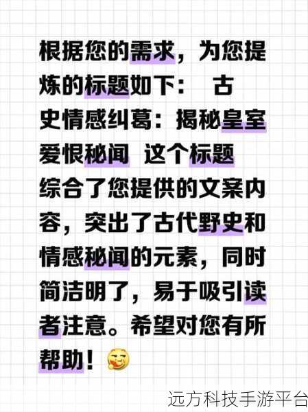 我爱搞52G,Abb_u3m8:当然可以,以下是一些基于“我爱搞52G, Abb_u3m8”的新标题建议:
