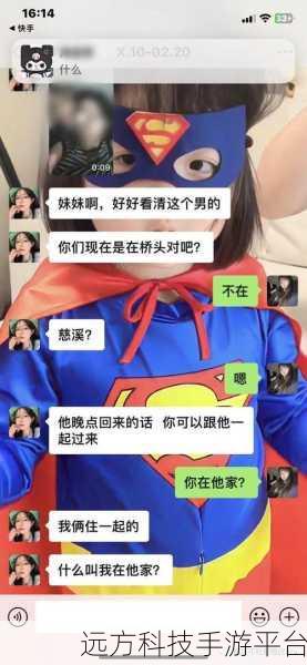 17cgcg1吃瓜:1. "揭秘17cgcg1背后的吃瓜故事与真相