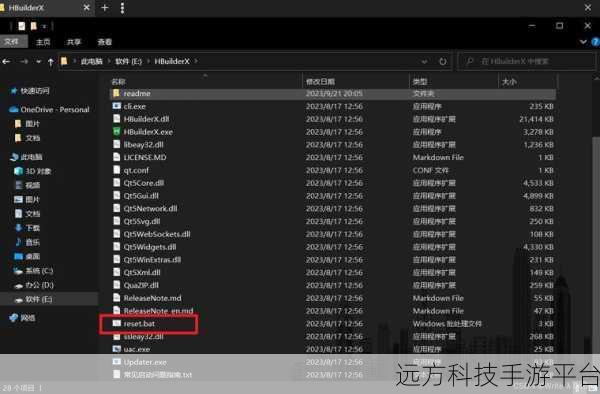 轻松搞定 HBuilderX 换行符显示,提升编程效率