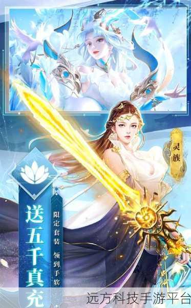 梦幻剑侠正版来袭,仙侠世界等你来战