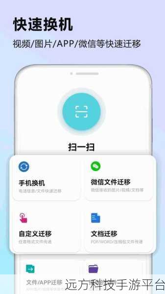 md豆传媒app入口免费:1. 免费畅享md豆传媒app,让您的娱乐生活更精彩!