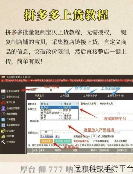 拼多多版本升级秘籍,轻松搞定新体验