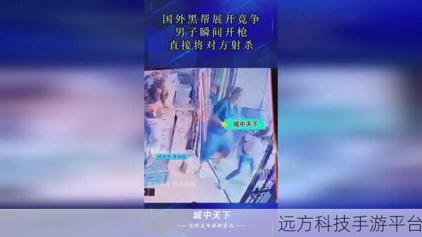 911爆料网APP:1. "揭秘911爆料网APP:探索真实故事与内幕