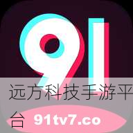 91苹果轻量版今日更新:91苹果轻量版今日更新,新增多项实用功能与优化体验!
