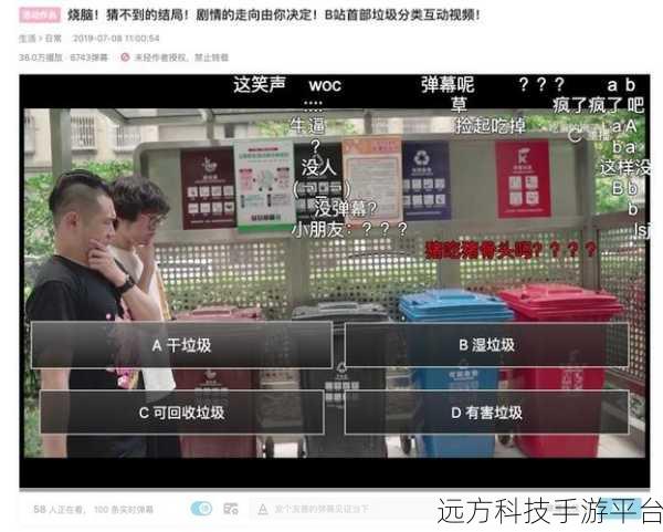 轻松掌握电脑下载 B 站视频的秘诀攻略