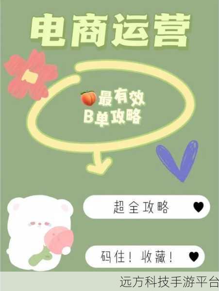 轻松掌握电脑下载 B 站视频的秘诀攻略