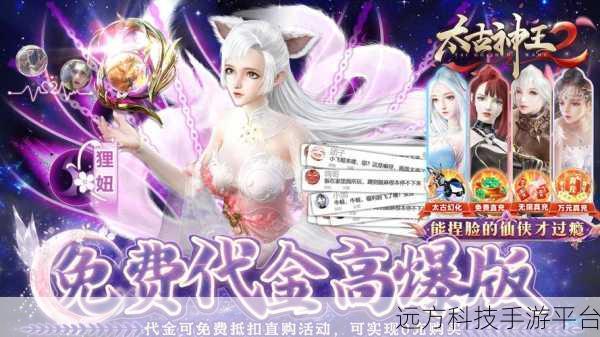 创世神王,古风MMORPG新纪元,公益服私服探索之旅