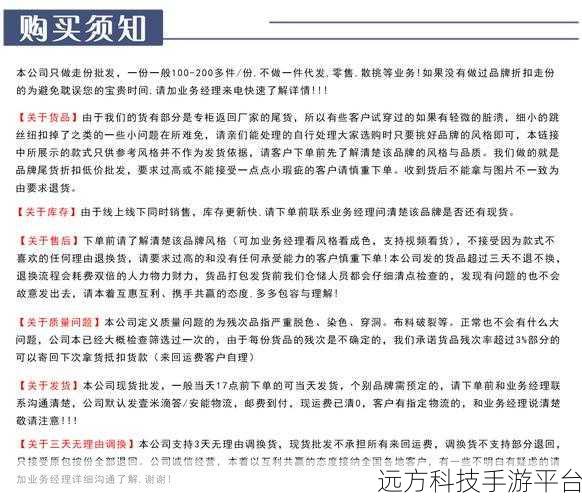 17 c:当然可以!以下是一些基于“17c”概念扩展的新标题,字数不少于10个字: