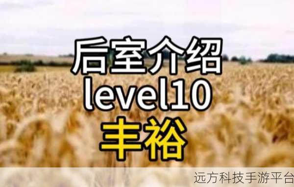 丰裕纵满2588港版:1. 丰裕纵满2588港版:探索财富新机遇