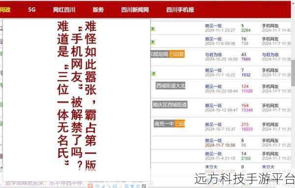 轻松解锁搜狗高速浏览器开发者模式秘籍