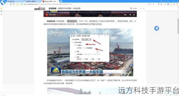 轻松解锁搜狗高速浏览器开发者模式秘籍