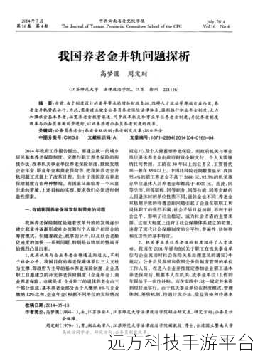 并轨1v2阅读