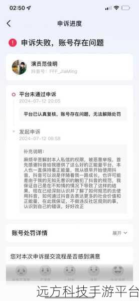 轻松掌握抖音私信权限设置,保护个人隐私