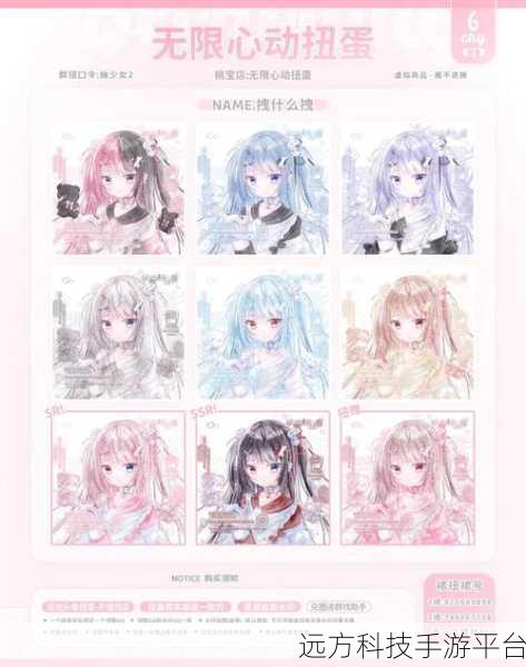 无限扭蛋中文版来袭,解锁神奇物种,尽享放置乐趣
