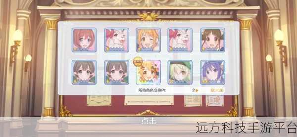 绮梦之旅,日系RPG像素风冒险游戏绮少女下载指南