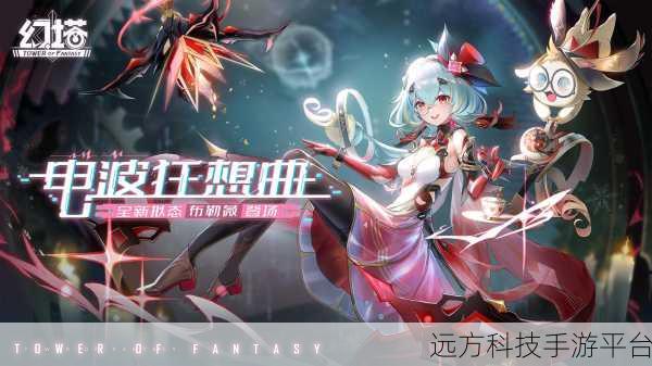 绮梦之旅,日系RPG像素风冒险游戏绮少女下载指南