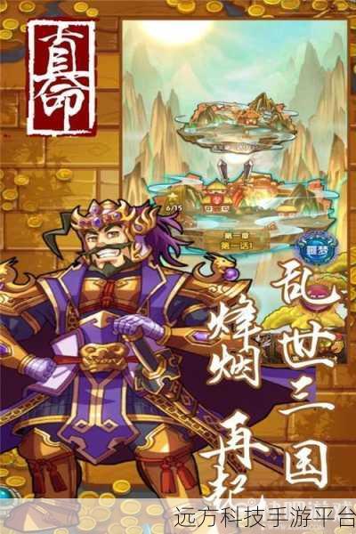 创世封神超V版安卓震撼来袭，仙侠世界唯美启程