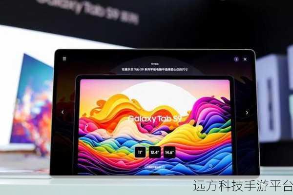 探索三星 S9 的尺寸之谜,开启智能新体验
