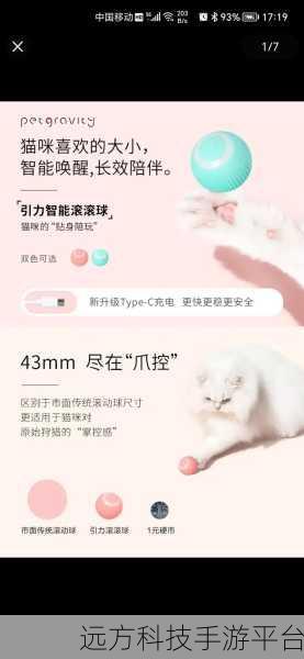 引力滚球,挑战你的智慧与反应,休闲闯关新选择!