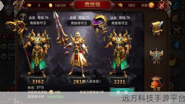 战神刀刀切割版安卓震撼上线,重温传奇MMOARPG热血之旅