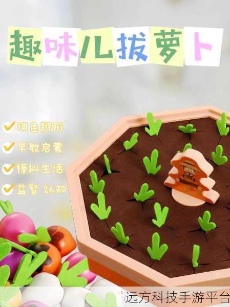 拔萝卜软件生孩:1. 《拔萝卜软件:轻松生娃新体验