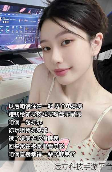 暴躁csgo妹子
