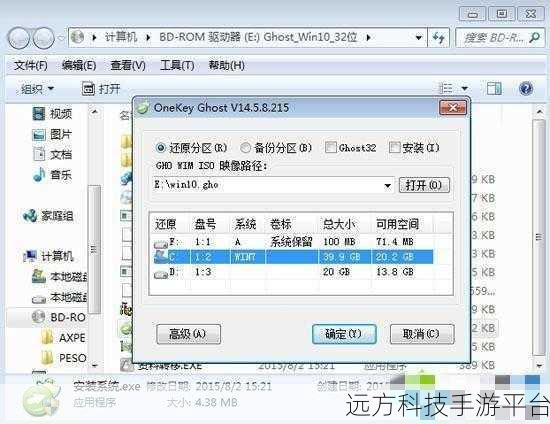 轻松掌握,Win7 系统中 Daemon Tools 虚拟光驱的奇妙用法