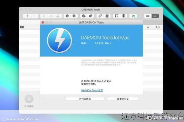 轻松掌握,Win7 系统中 Daemon Tools 虚拟光驱的奇妙用法