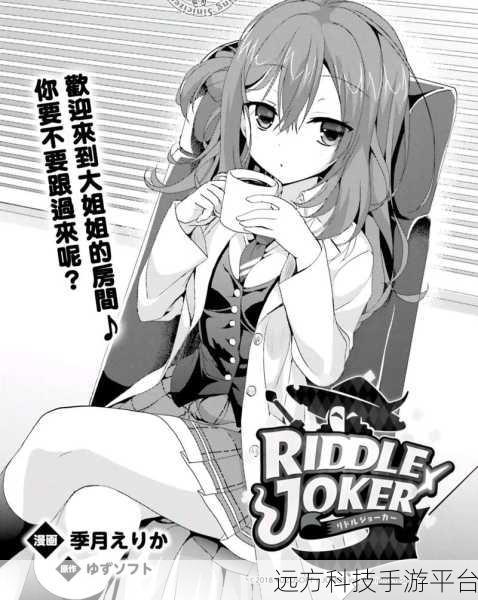 我去学姐家然后锁上了门:1. 学姐家的小冒险:锁门背后的故事