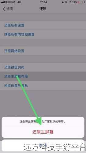 轻松掌握 iPhone11 屏幕灵敏度调节秘籍