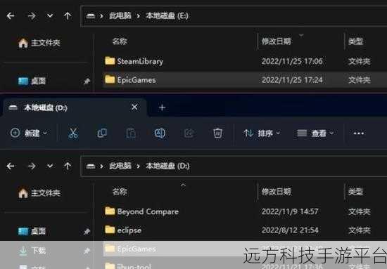 探寻 Epic 启动程序文件夹的神秘所在