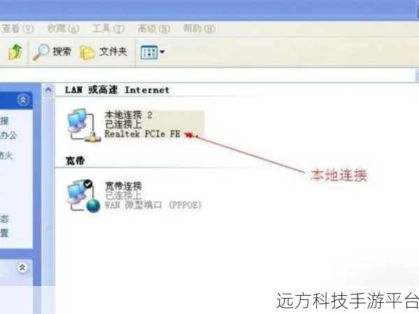 探寻 Epic 启动程序文件夹的神秘所在