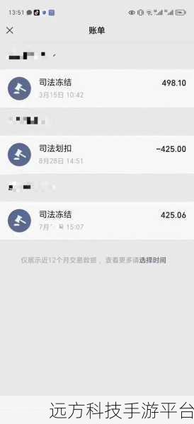 解冻微信账号的全攻略秘籍大公开