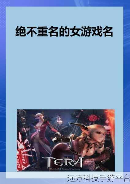 男生女生嗟：当然可以！以下是一些根据“男生女生嗟”拓展出的新标题，字数不少于10个字：