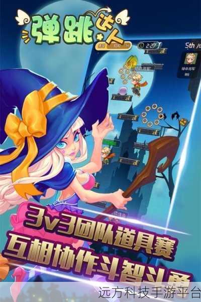 寒冰世界新冒险,沙盒像素跳跃乐翻天——寒冰弹跳游戏最新版等你来战