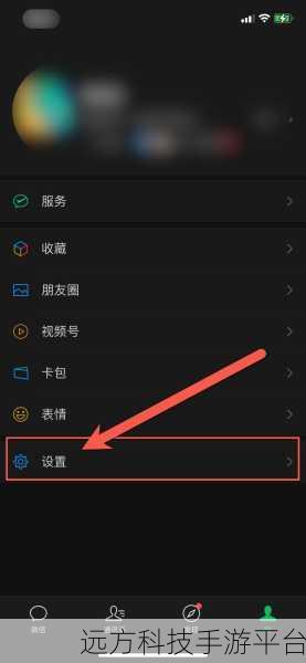 微信来信息铃声设置之谜,为何无法实现?
