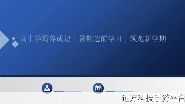 沙鼠物理学,解锁物理益智新境界,休闲玩家的不二之选