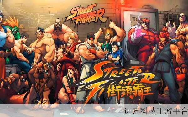 街头格斗者震撼来袭,动作格斗爱好者的终极之选