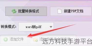 探索 UltraEdit 实用技巧,轻松驾驭高效编辑