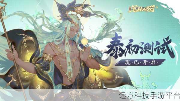 重温经典，西行再启——北游记手游微端下载全攻略