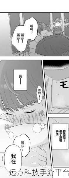 动漫羞羞羞漫画免费漫画