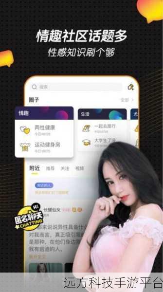 155.fun热点黑料传送门:1. "深入探讨155.fun背后的惊人黑料故事