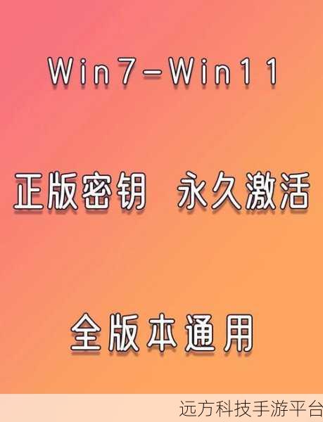 轻松掌握，Win11 鼠标箭头颜色随心变秘籍