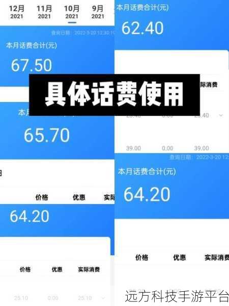 大王卡能否让斗鱼直播随心看?真相大揭秘!