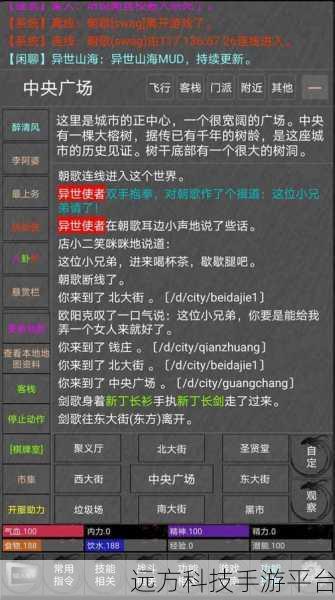 山海神魔录满V版震撼来袭,神话角色扮演新体验