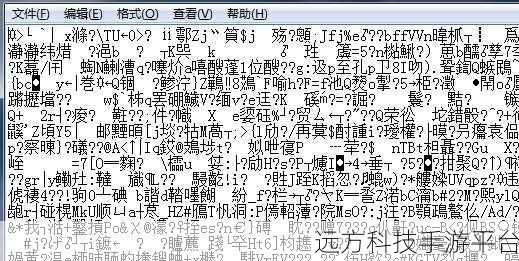 国产乱码卡二卡三卡4:1. 破解国产乱码卡背后的技术秘密与应用